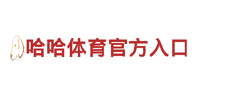 提升企业人力资本，选择华体会最新版专业人力管理公司
